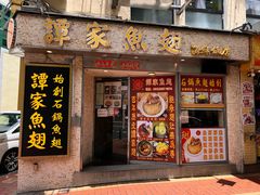 -官也街