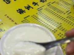 -澳洲牛奶公司(佐敦店)