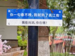 -尚湖风景区