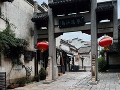 -高淳老街