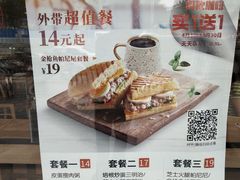 -必胜客(衡百店)
