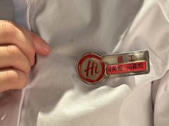 -海底捞火锅(万丰桥店)