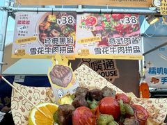 -枫叶小镇奥特莱斯