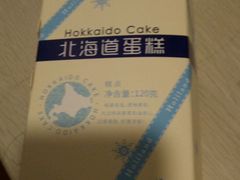 -好利来(阜成门店)