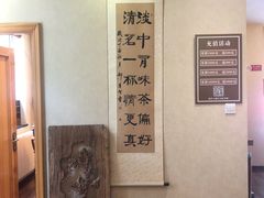 -畅和茶坊·曦瓜中国大红袍