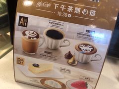 -麦当劳(四川北路店)