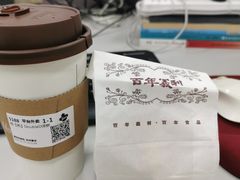 -Tims天好咖啡·贝果(东方广场店)