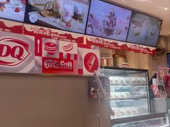 -DQ·蛋糕·冰淇淋(三亚青春颂店)
