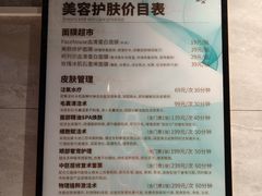 -青水瓦台汤泉(未央店)