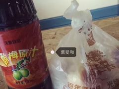 -叶受和(观前街店)