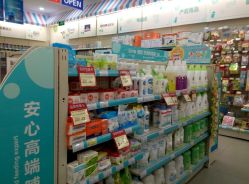 -爱婴室(福州东二环泰禾店)