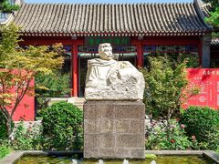 -北京鲁迅博物馆(北京新文化运动纪念馆鲁博馆区)