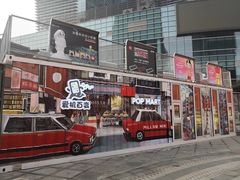 -大族广场Mall&More