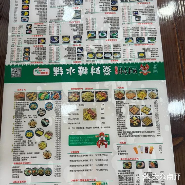 2块不到一碗糖水，不用煲了，直接来吃