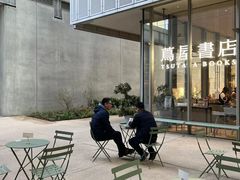 -茑屋书店(天目里店)