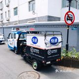 [爱心]北京胡同漫游记🚴