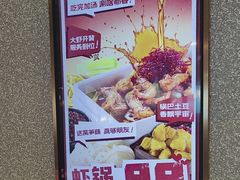 -半天妖烤鱼(方庄店)
