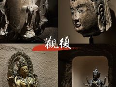 -上海观复博物馆