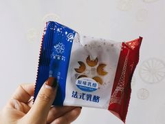 法式乳酪月饼系列-丁香西饼屋(桂林路店)