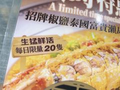 -粤匠·澳门点心粤菜海鲜(澳门半岛店)
