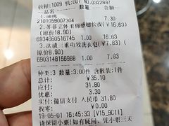 -百盛佳超市(百易广场店)
