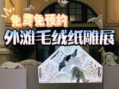 -上海外滩华尔道夫酒店
