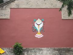 -西安市广仁寺