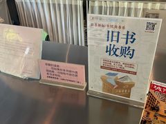 -闵行城市书房凤凰馆