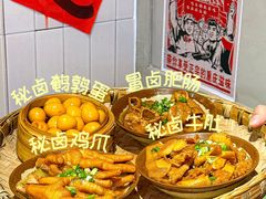 -巴卤社老火锅(财富店)