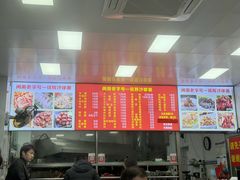 -铭辉沙嗲面(新街商业城店)