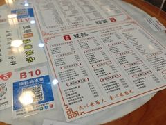 -双喜老铺(人民广场店)