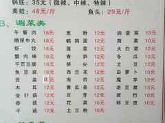 -宽口美蛙鱼头(振兴路店)