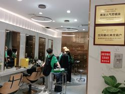-FIND·M salon