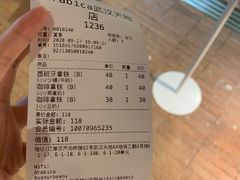 -% Arabica阿拉比卡咖啡(武汉天地店)