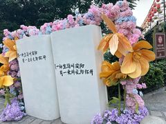 -甲乙丁書店·书茶咖·四合院