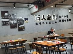 -86烧烤 | 江湖菜(石人总店)
