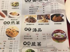 -绍兴饭店(大宁店)