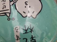 -王小吉芋圆清补凉