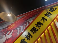 -赤甲皇(仙霞路店)