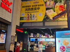 -大族广场Mall&More