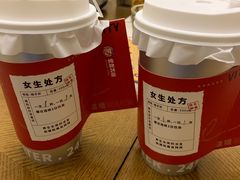 -炖物24章·顺时轻养茶(杭州大厦店)