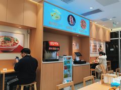 -醉面(中国传媒大学梆子井公寓店)