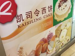 -第一食品(中环百联店)
