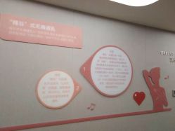 -爱帝宫通乳中心(福田总院)