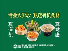 -费大厨辣椒炒肉(7mall店)