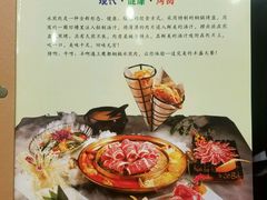 -猪啊牛呀羊啊铜盘烤肉(正大广场店)