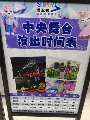 -第五极儿童乐园