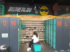 -极限PLAY运动娱乐新世界·团建派对表演休闲馆·室内高空游乐园