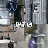  东莞探店 | 带你去太空探个店[得意]