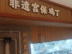 -广州白天鹅宾馆